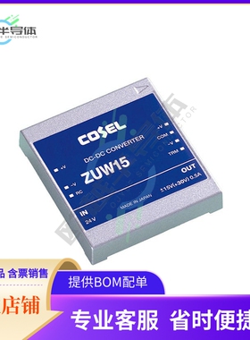 ZUW152412-G【DC DC CONVERTER +/-12V 24V 16W】
