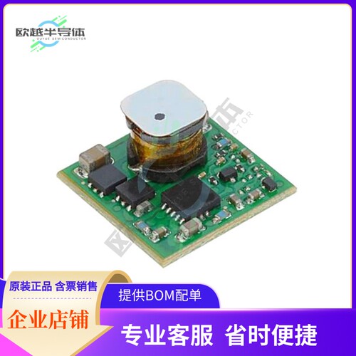 IND016【DC DC CONVERTER 1-5.5V 16.5W】