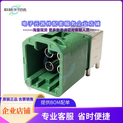 MHSD-04E-BM-PRA-TR[连接器MINI FAKRA BOARD-SIDE PLUGS E CO]
