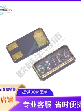 CM315E32768DZZT-4PF《CRYSTAL 32.7680KHZ 4PF SMD》