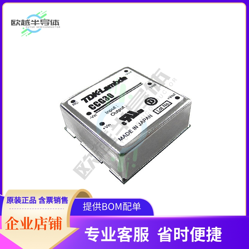 CCG30-24-12D【DC DC CONVERTER +/-12V 30W】