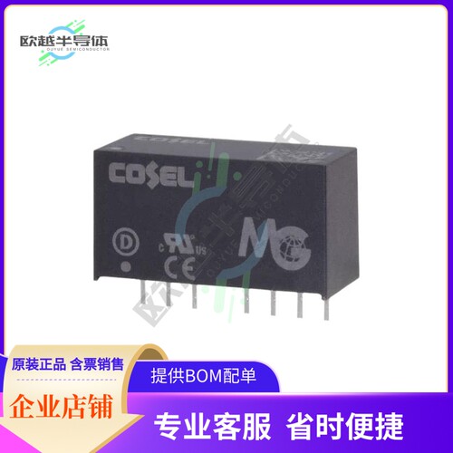 MGXW62412【DC DC CONVERTER +/-12V 6W】