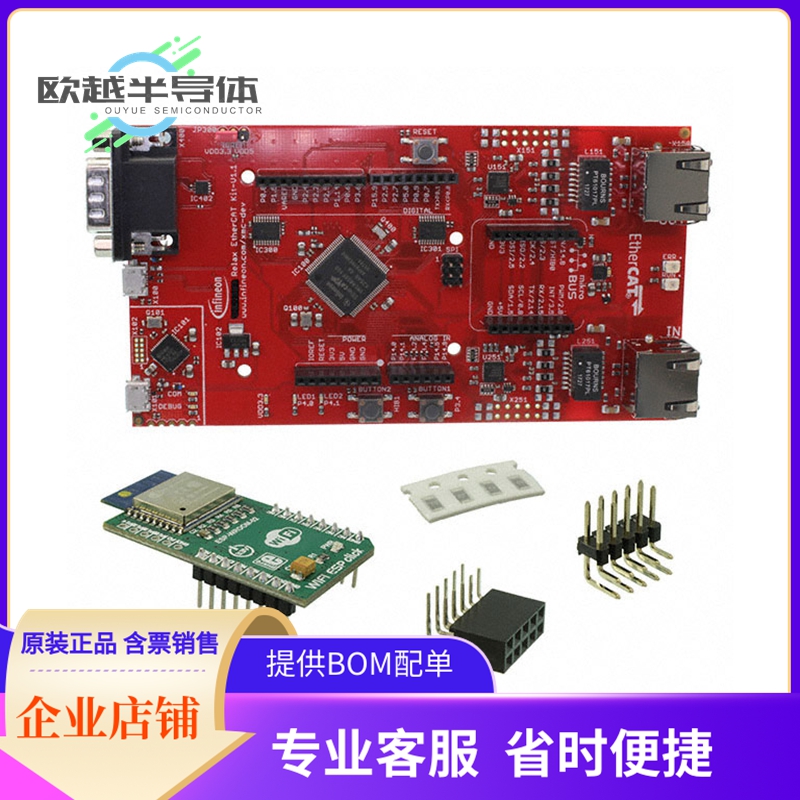 嵌入式评估板KITXMC48IOTAWSWIFITOBO1【IOT AMAZON FREERTOS CON