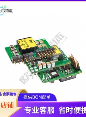 BMR4642002/001【DC DC CONVERTER 0.6-3.3V 132W】