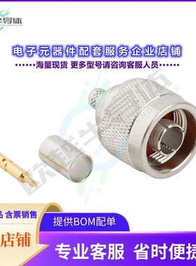 172101[连接器CONN N PLUG STR 50 OHM CRIMP]