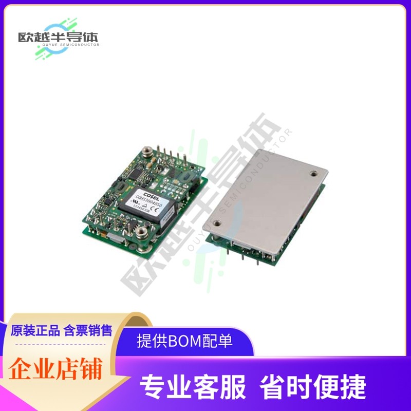 CQHS3004832【DC DC CONVERTER 32V】,3C数码配件,其它配件,淘宝优惠券,粉丝福利购,淘宝优惠卷