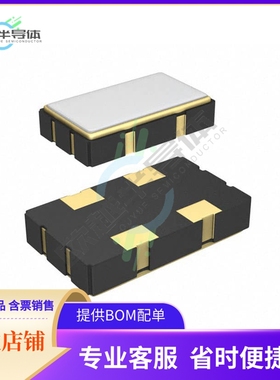 SG5032CBN+133.000000M-TJGA3《XTAL+OSC+XO+133.0000MHZ+CMOS+SM