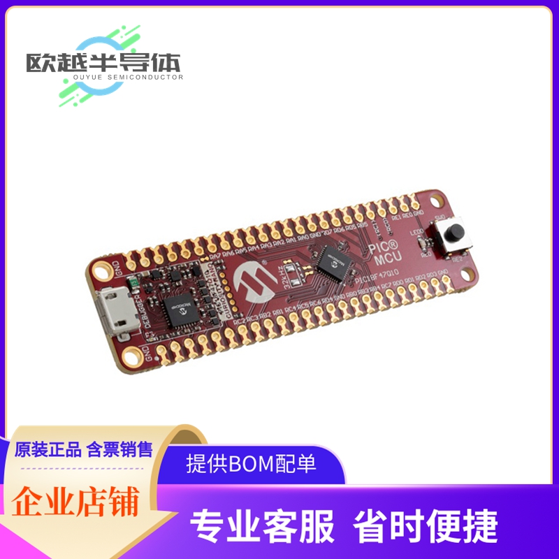 嵌入式评估板DM182029【PIC18F47Q10 CURIOSITY NANO EVALU】