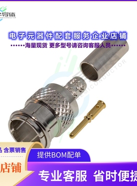 RFU-600-5C1[连接器MUHF MALE CRIMP; 50 OHMS]