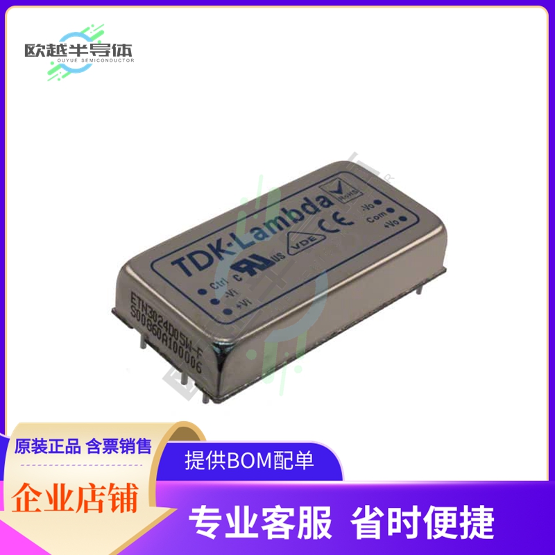 PXD30-24WD05【DC DC CONVERTER +/-5V 30W】