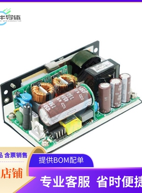 NGB250S48K【AC/DC CONVERTER 48V 173W】