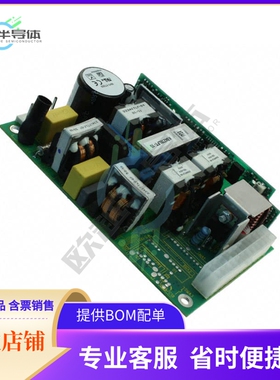 NV1-453FF【AC/DC CNVRTR 5V 3.3V +/-15V 175W】