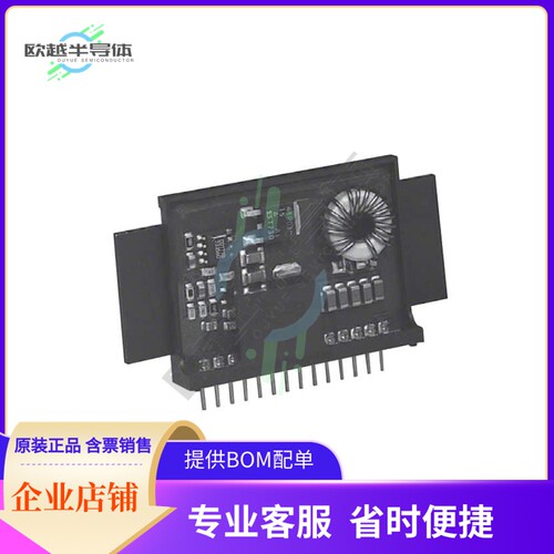 PT6625R【DC DC CONVERTER 5V 6A】