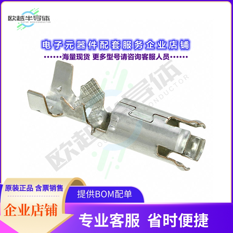 GT16C-/1.6-2.9PC[连接器CONN PIN OUTER CONTACT M CRIMP]