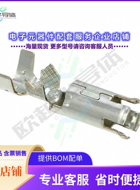 GT16C-/1.6-2.9PC[连接器CONN PIN OUTER CONTACT M CRIMP]