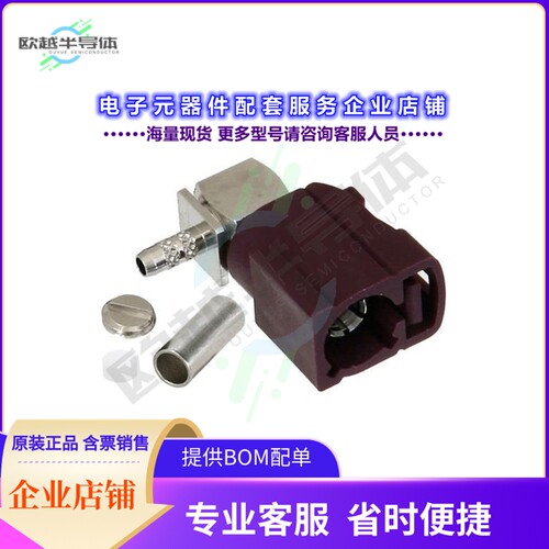 PE44648D[连接器FAKRA Jack Right Angle Connector]