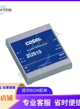 ZUS150505-A【DC DC CONVERTER 5V 10W】