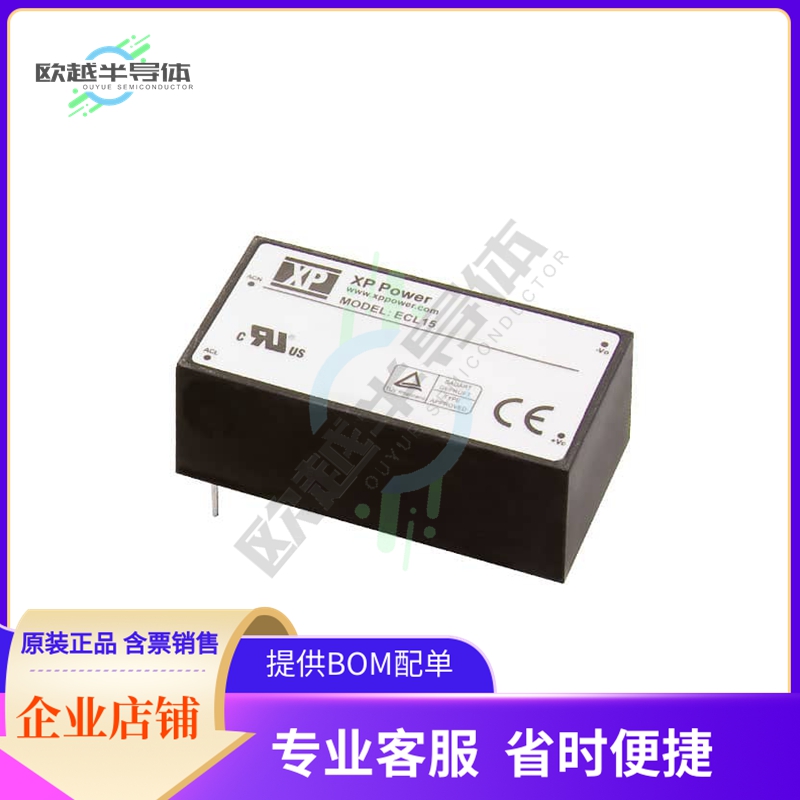 ECL15US48-E【AC/DC CONVERTER 48V 15W】