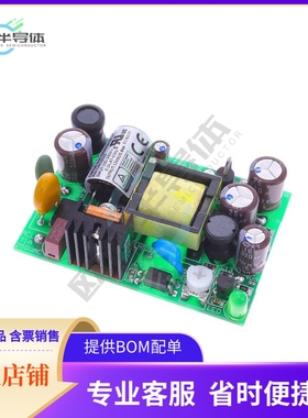 CFM1002S【AC/DC CONVERTER 12V 10W】