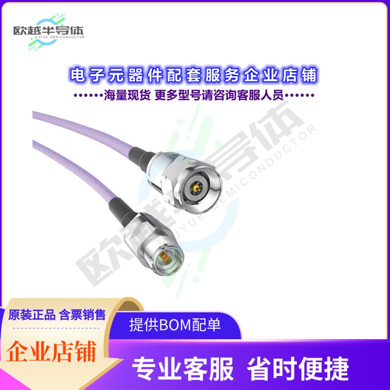 PRF24-P-C-EE-085-SD[连接器CONN 2.40MM CABLE PLUG]