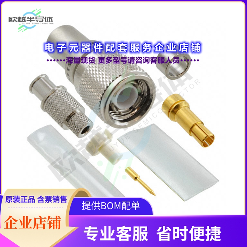 PL375C-201[连接器CONN TRT PLUG STR CRIMP]