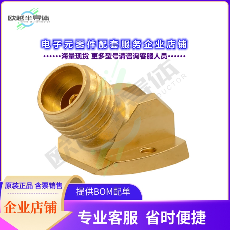 145-0701-221[连接器2.92MM 45 DEGREE PC MOUNT JACK]