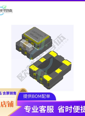 QVMQF326T33-2.5B-12.688656《XO VCTCXO 12.688656MHZ CMOS》