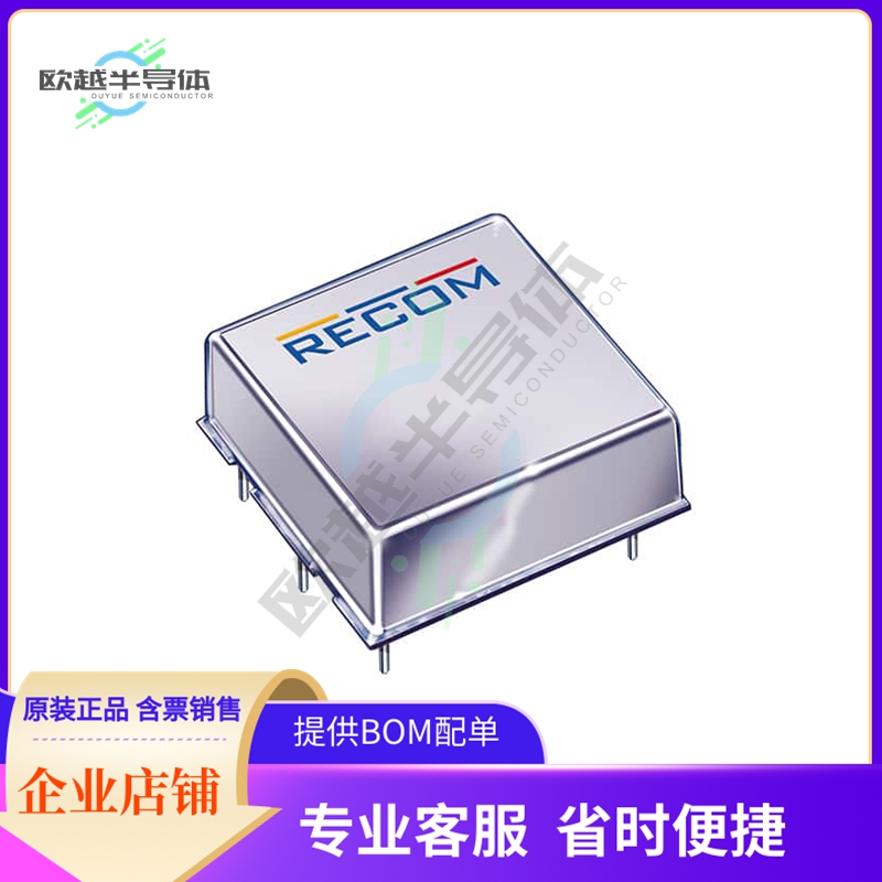 RP10-4805DA/P【DC DC CONVERTER+/-5V 10W】