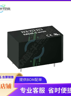 RAC01-3.3SGB【AC/DC CONVERTER 3.3V 1W】