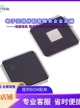 DLPA3005DPFD 【IC DLP PMIC LED DRIVER 100HTQFP】