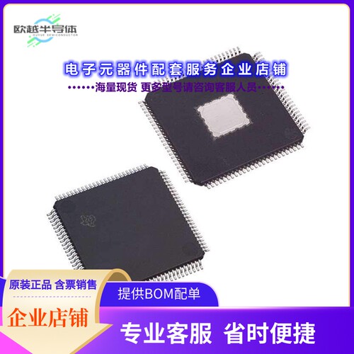 DLPA3005DPFD 【IC DLP PMIC LED DRIVER 100HTQFP】