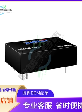 REM6E-1212D/R10/A/CTRL【DC DC CONVERTER +/-12V 6W】