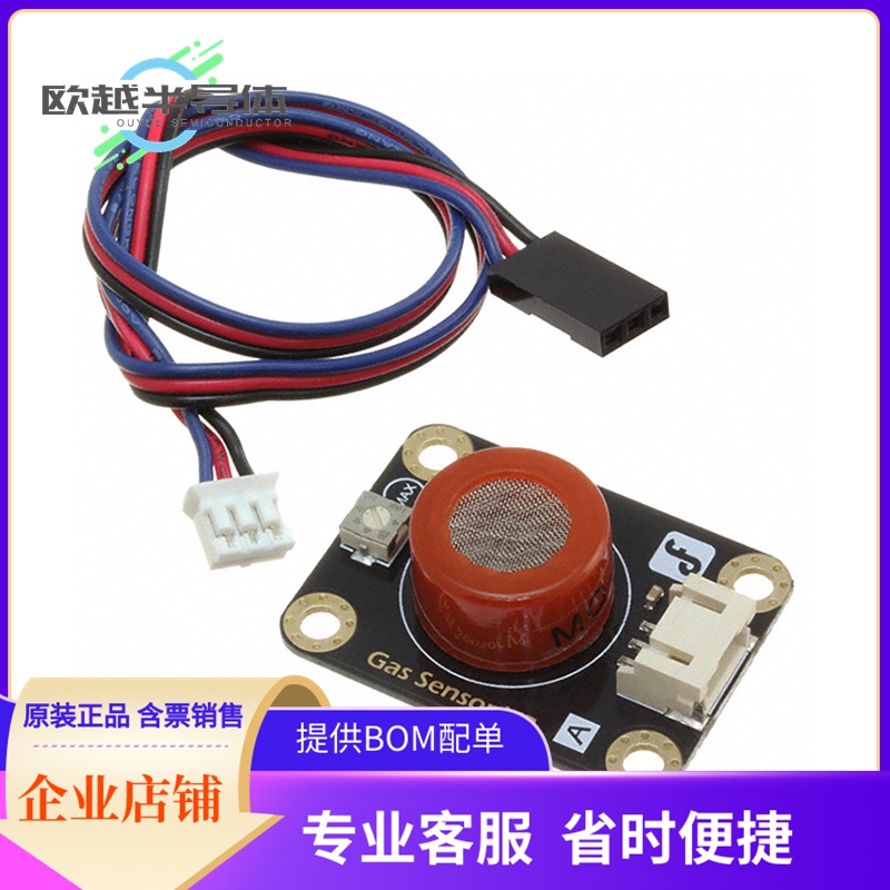 扩展板SEN0132【GRAVITY:ANALOG CARBON MONOXIDE S】