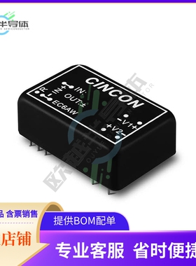 EC6AW-24S05【DC DC CONVERTER 5V 8W】