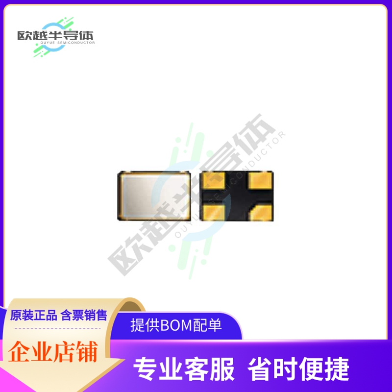 ATX-13-F-38.400MHZ-F05-T《XTAL OSC TCXO 38.4 MHZ CLPSNW》