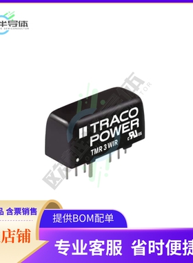 TMR 3-7211WIR【DC DC CONVERTER 5V 3W】
