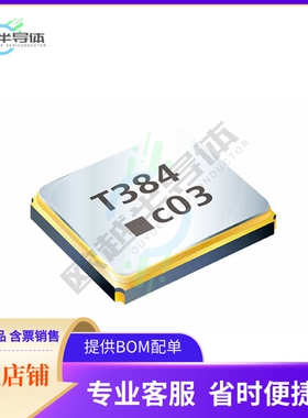 8Y48072007《CRYSTAL 48.0000MHZ 8PF SMD》