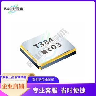 8Y-40.000MAAV-T《CRYSTAL 40.0000MHZ 8PF SMD》