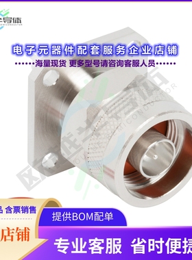 082-6713-705590[连接器RF CONNECTOR N-TYPE PNL MOUNT PL]