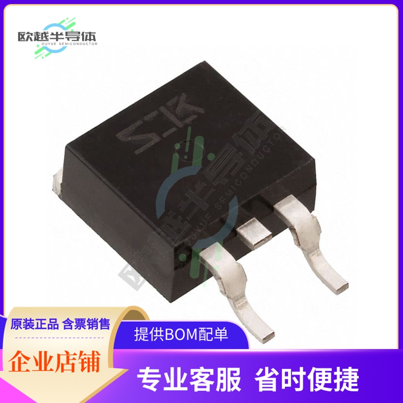 SKI04033《MOSFET N-CH 40V 80A TO263》