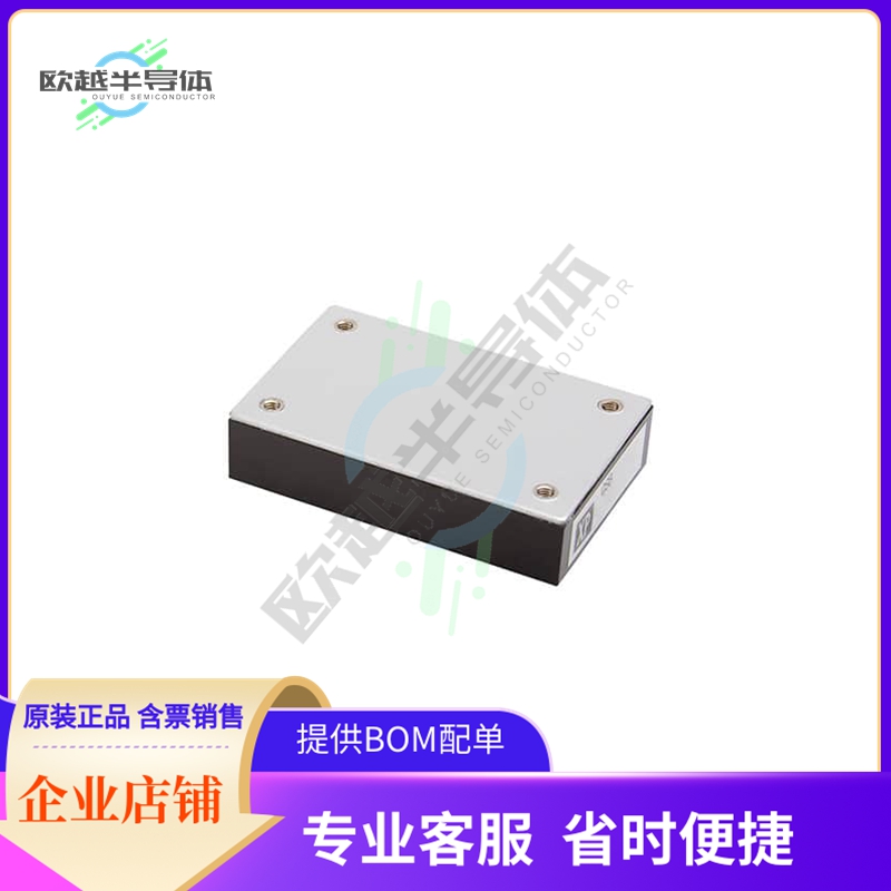 QSB7548S24【DC DC CONVERTER 24V 75W】