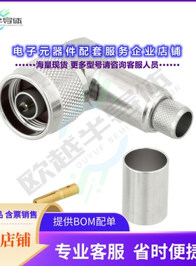 SC9106[连接器CONN PLUG CRIMP/SOLDER TYPE N]