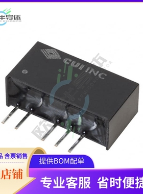 PDM2-S5-D3-S【DC DC CONVERTER +/-3.3V 2W】