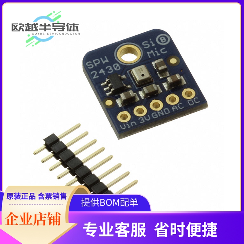 评估板套件2716【BREAKOUT BD SIL MEMS MIC SPW2430】