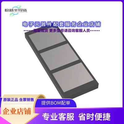 ATSHA204A-RBHCZ-B 【IC CRYPTO 4.5KB SWI VQFN】