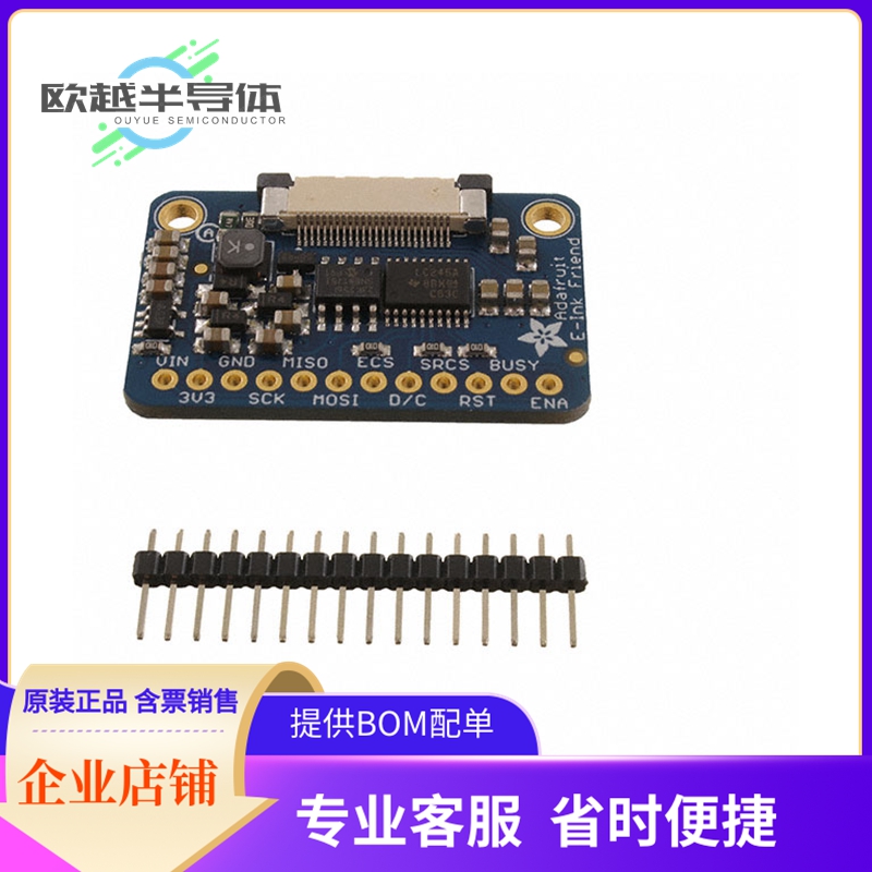 扩展板4224【EINK BREAKOUT FRIEND W/32KB SRAM】