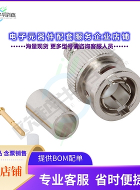 031-70554-12G[连接器BNC STRAIGHT CRIMP PLUG FOR CANA]