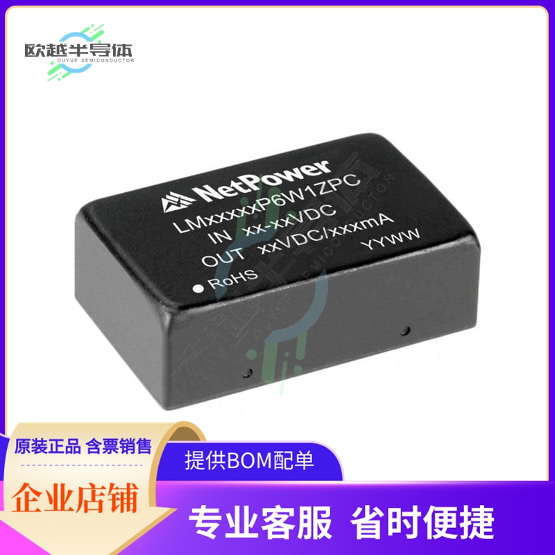LMB3120P6W1ZPC【DC DC CONVERTER +/-12V 6W】