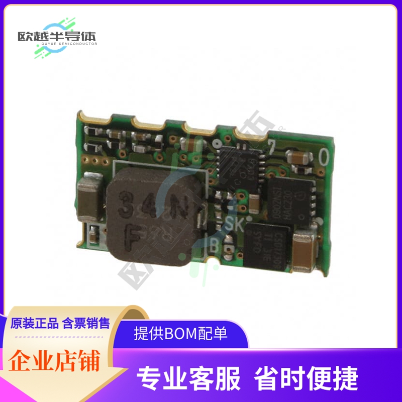 BR200【DC DC CONVERTER 0.75-1.65V 17W】