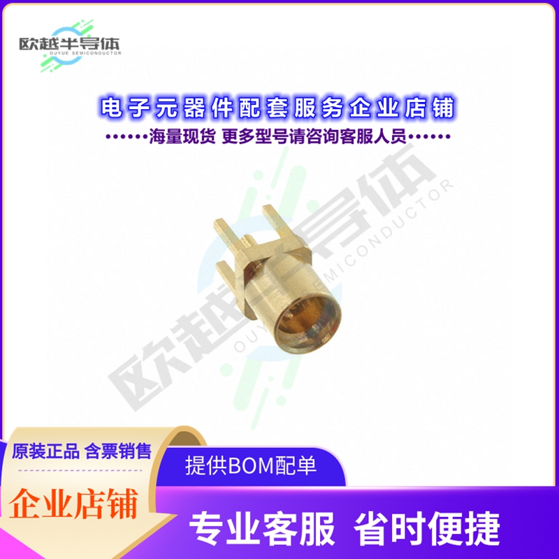 RF12-07H-T-00-50-G[连接器MMCX ST. JACKPIN 0.7, 3MM]